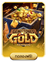 สล็อตเว็บตรง G2Gสล็อต APIแท้ ไม่ผ่านเอเย่น รองรับทรูวอเลท แตกง่ายจ่ายจริง